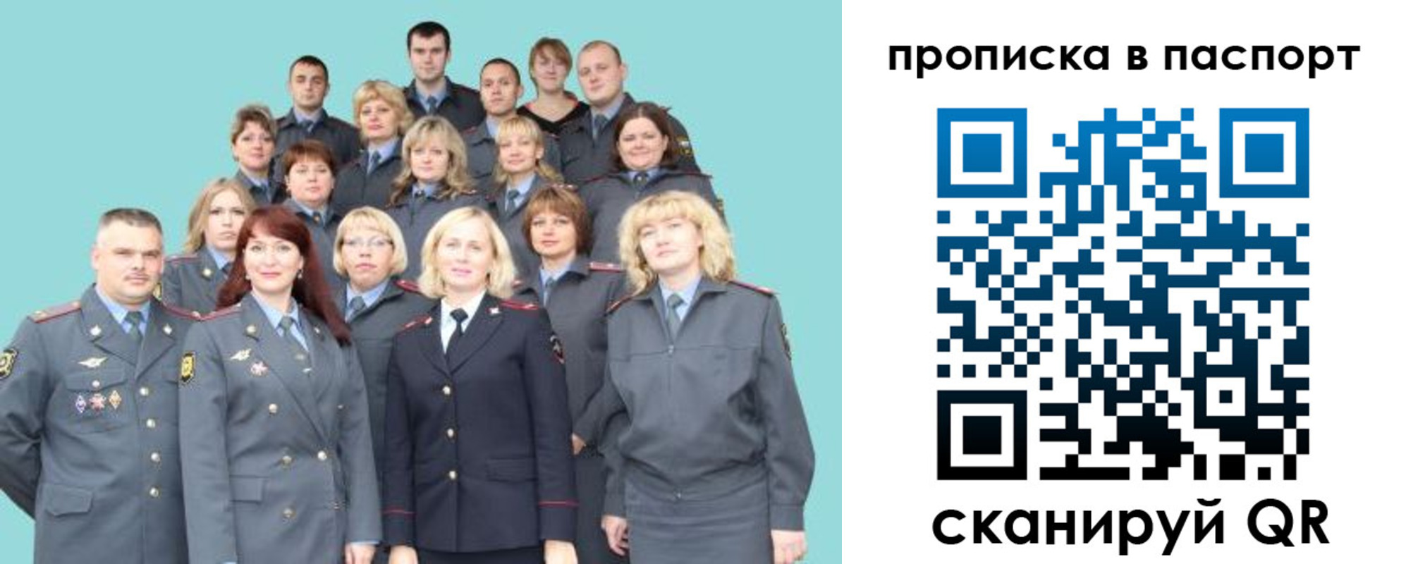 прописка иностранных граждан в Палласовке