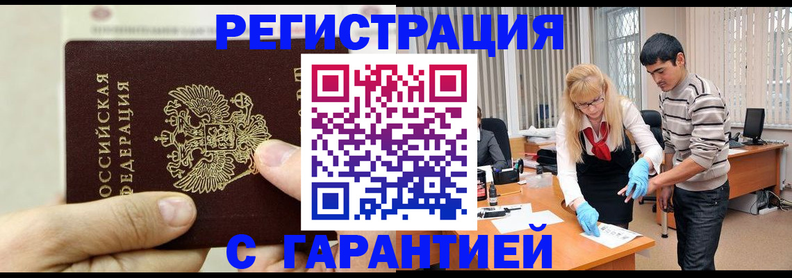 пропишу в квартире в Палласовке